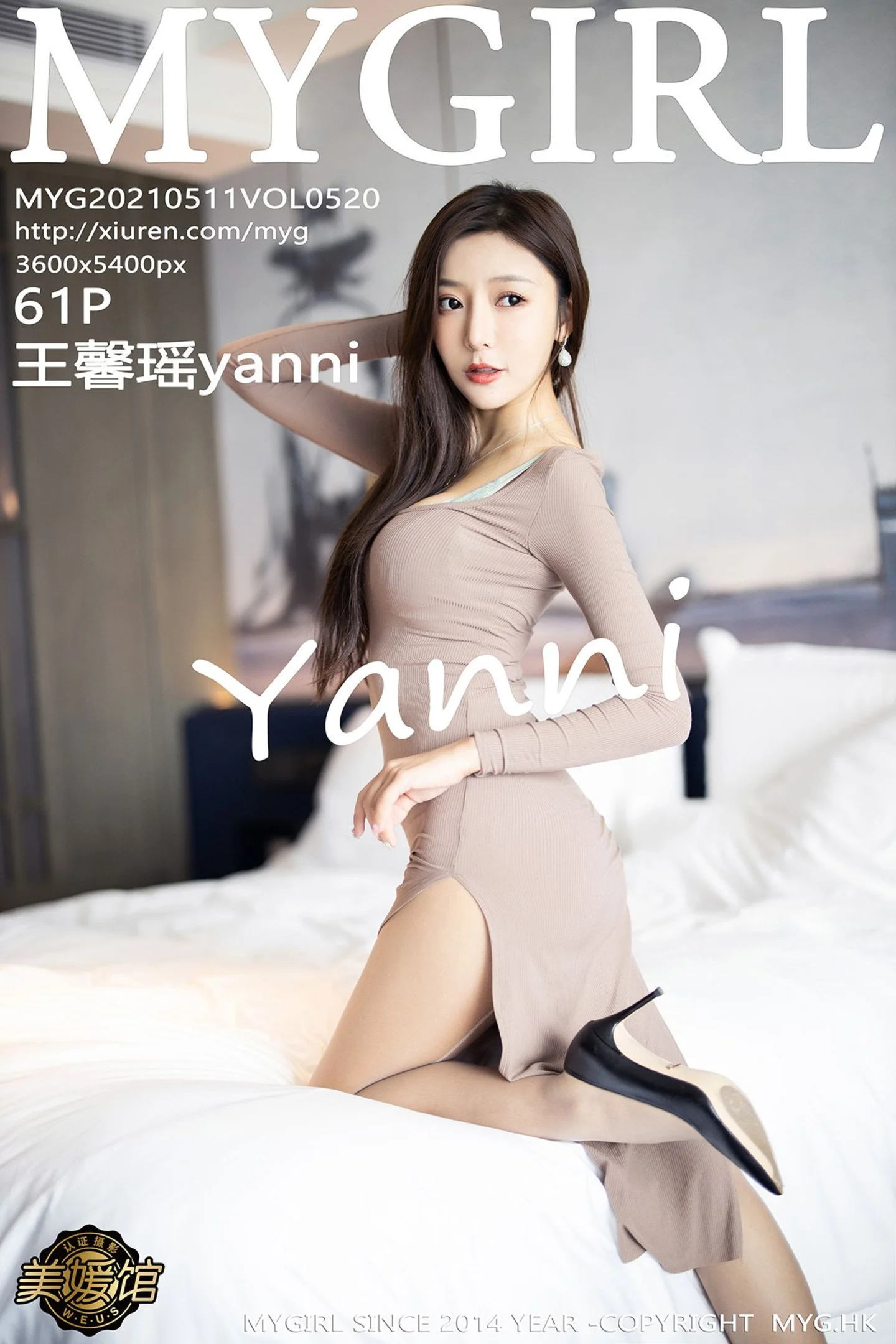 [MyGirl美媛馆]Vol.520_女神王馨瑶yanni脱高开衩长裙露性感蕾丝内衣完美诱惑写真61P-秀人网 - XiuRen.Space